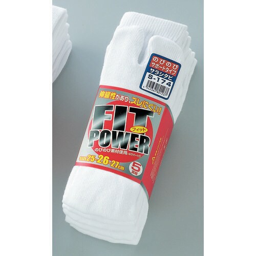 フィットパワー サラシタビ型 5足組 S−174