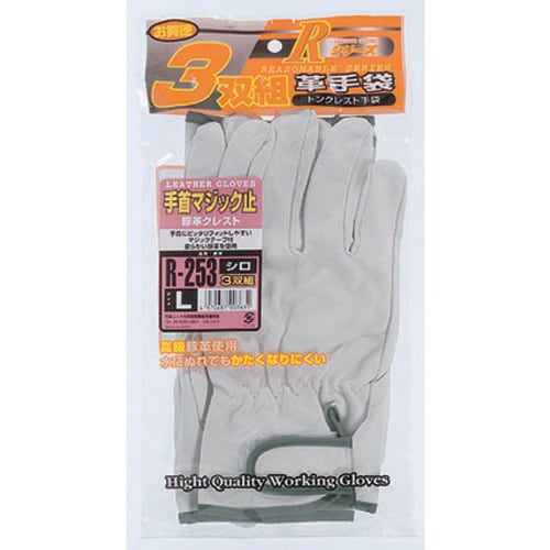 手首マジック止 3双組 白 L