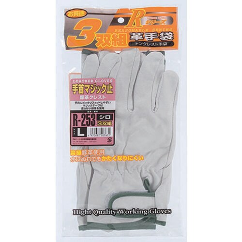 手首マジック止 3双組 白 M