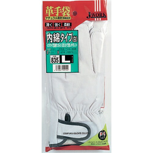 内綿アテ皮付 白 M