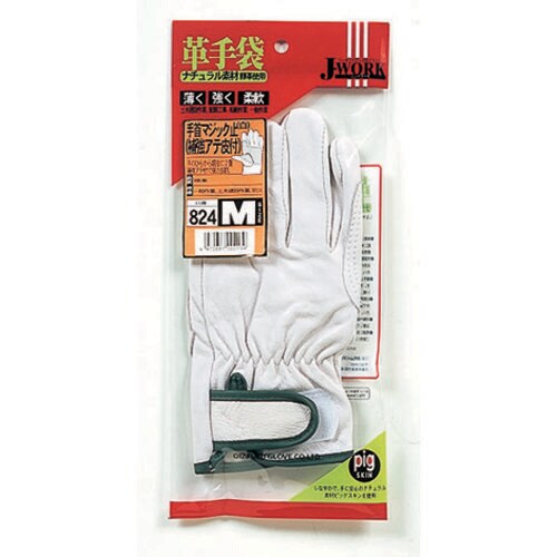 手首マジック止(補強アテ皮付) 白 L