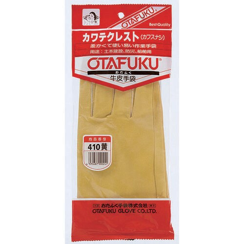 カワテクレスト(カフス無) イエロー