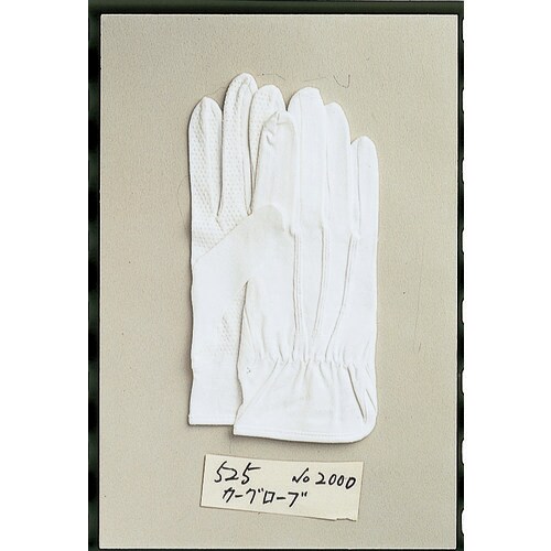 カーグローブNo.2000