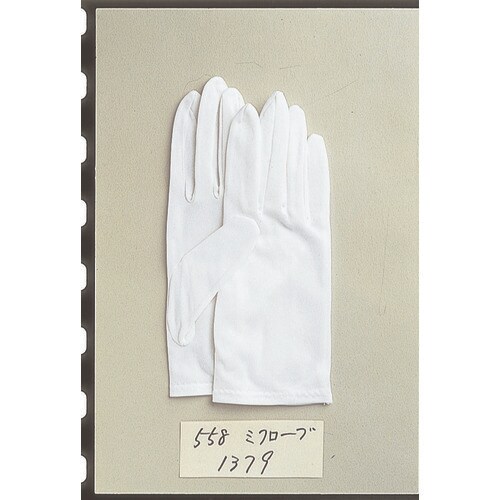 ミクローブ1379 10双組 M