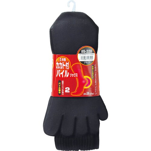 カカト付 5本指パイルソックス(2P) ブラック