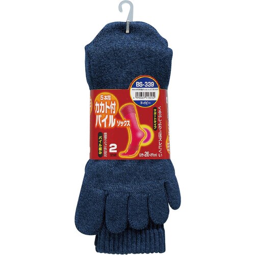 カカト付 5本指パイルソックス(2P) ネイビー