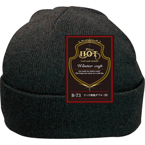 ワッチ無地ダブル(黒) B−73