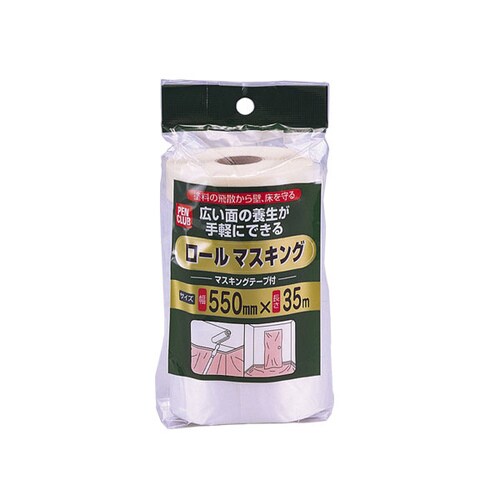 PCロールマスキングテープ 550mm×35m