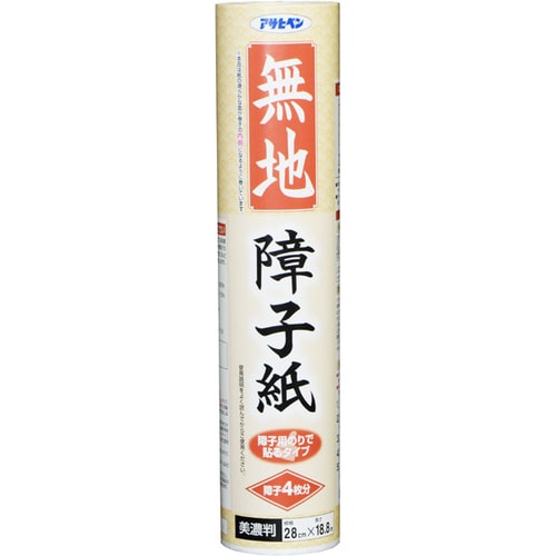 無地障子紙 美濃判 28×18.8 (無地)