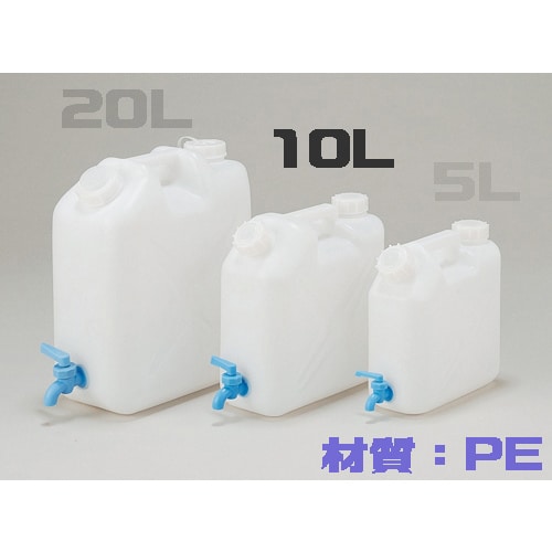 平角缶2ヶ口 下口付 10L