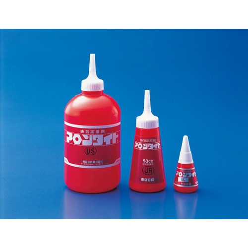 アロンタイト BU−249U 250g