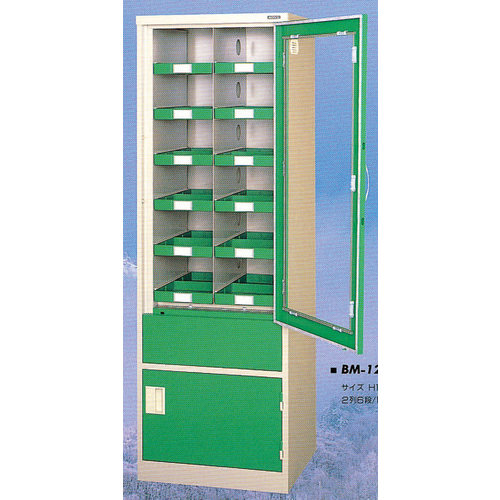 防じん保護具保管庫 BM−120