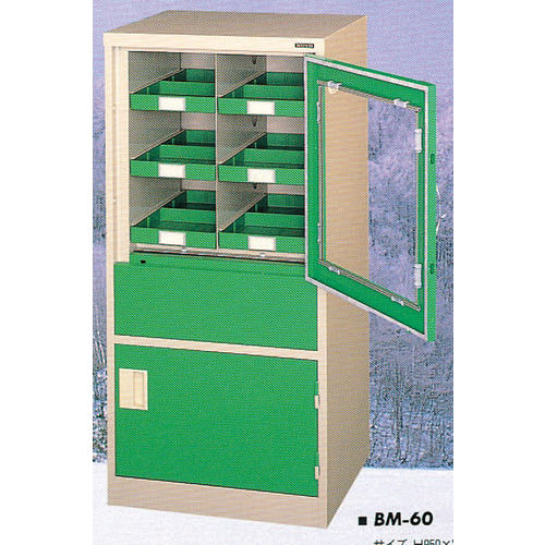 防じん保護具保管庫 BM−60