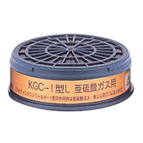 吸収缶 KGC−1型Lシリーズ 亜硫酸ガス用