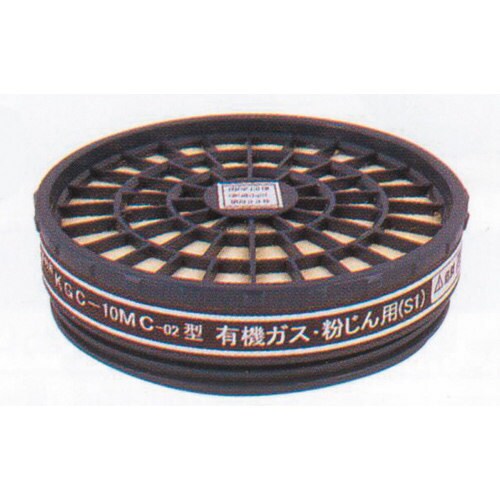 吸収缶KGC−10型Lホルムアルデヒド・有機ガス用