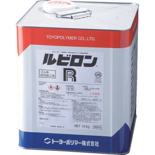 ルビロン R 16kg