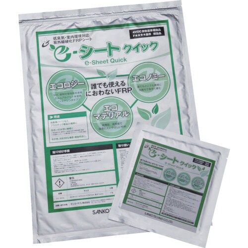 e−シートクイック(大) 495−7555