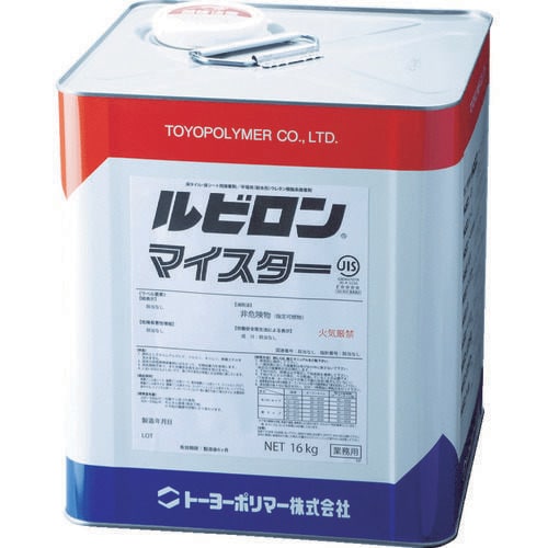 ルビロン マイスター 16kg