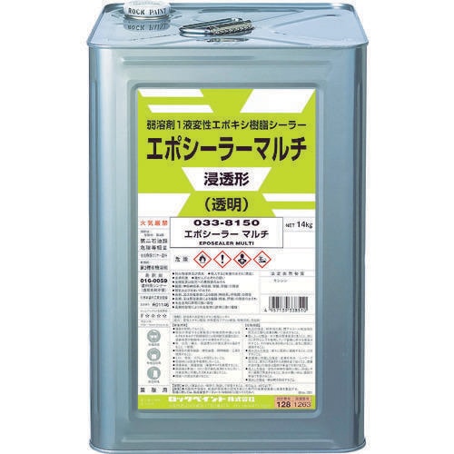 エポシーラーマルチ 14KG