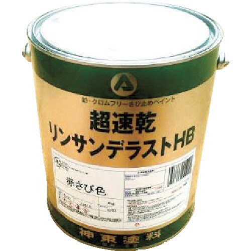 超速乾リンサンデラストHB 赤錆色 4K