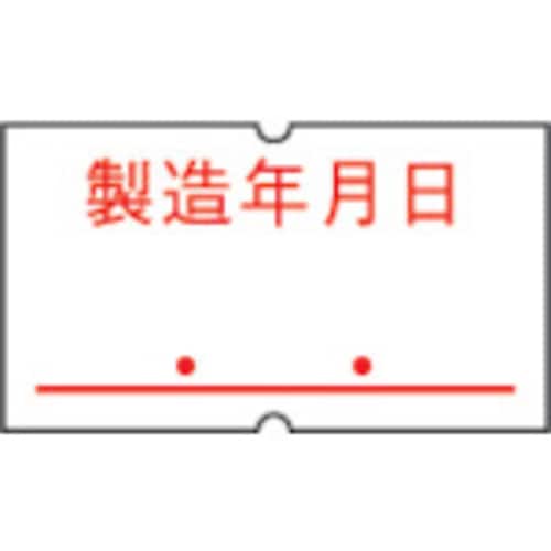 SP用ベル「製造年月日」(強粘) 278−5854