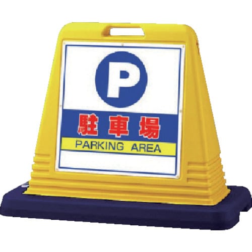 #サインキューブ駐車場 片WT付