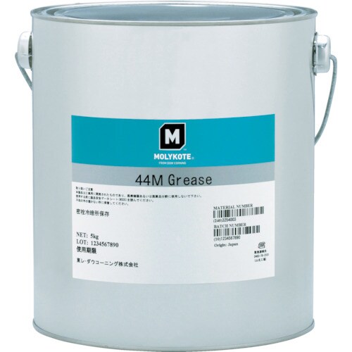 耐熱用 44Mグリース 5kg