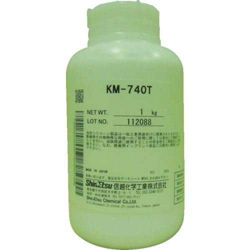 エマルジョン型離型剤 KM740T1