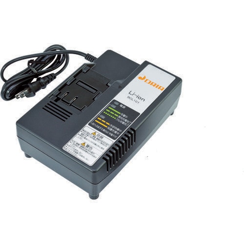 充電器 BCL101