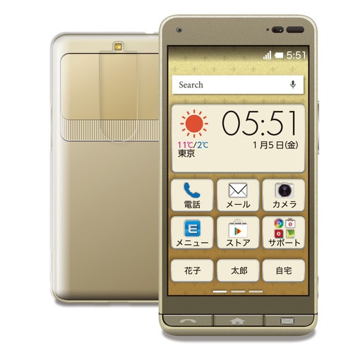 BASIO3 ソフト ケース 高透明 極み クリア