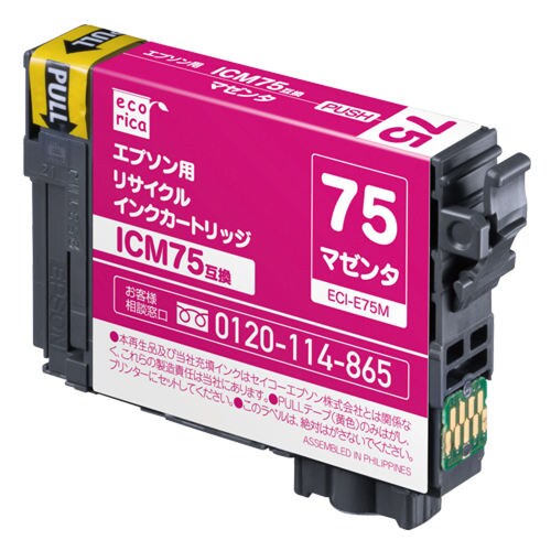 リサイクルインク エプソン ICM75 マゼンタ