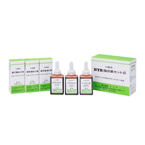 残留塩素測定器 BTB指示薬セットα