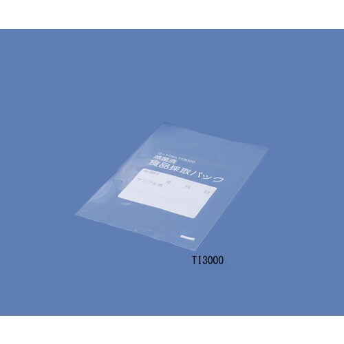 食品採取パック TI3000