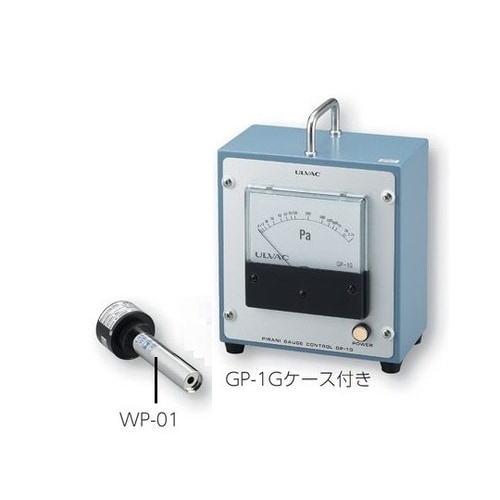 ピラニ真空計 GP−1Gケース付WP−01
