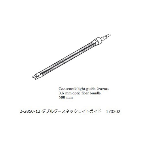 ダブルライトガイド 170202