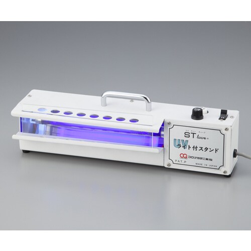 専用UVライトスタンド CST01