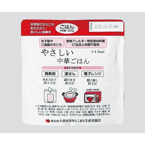 災害用レトルト食品7043403
