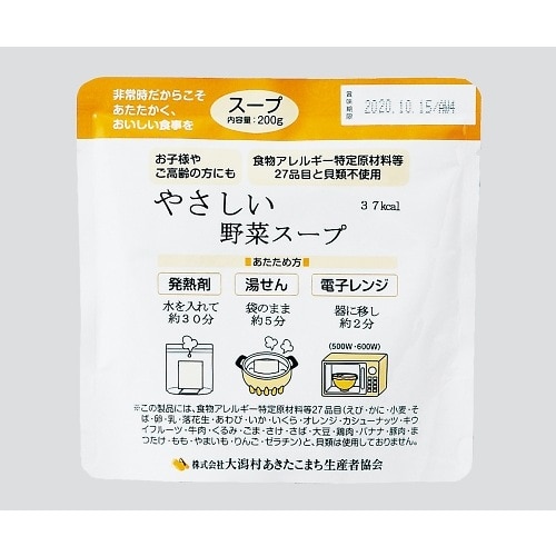 災害用レトルト食品7043408