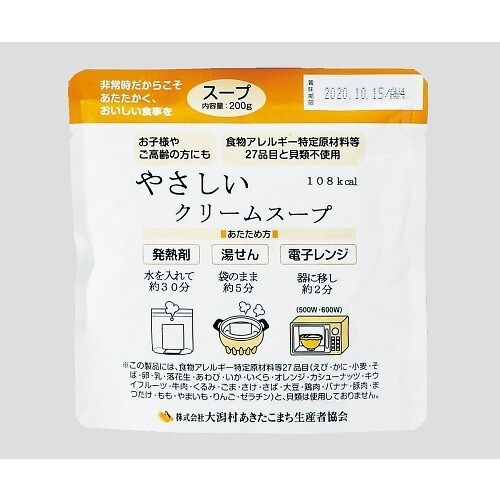 災害用レトルト食品7043409