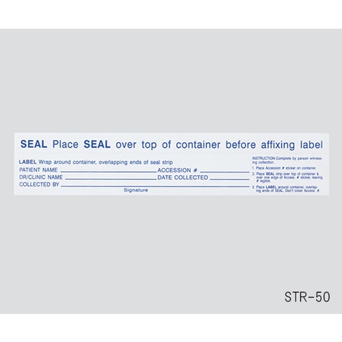 不正開封防止ラベルSTR−50