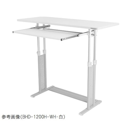 自立式デスク BHD−1200H