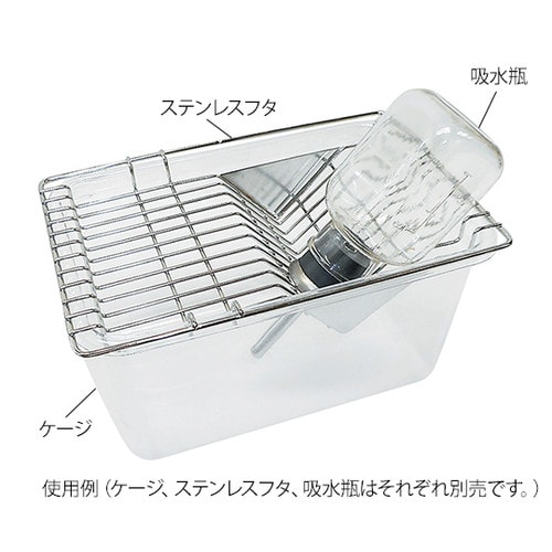 ディスポ飼育ケージ SN−798D