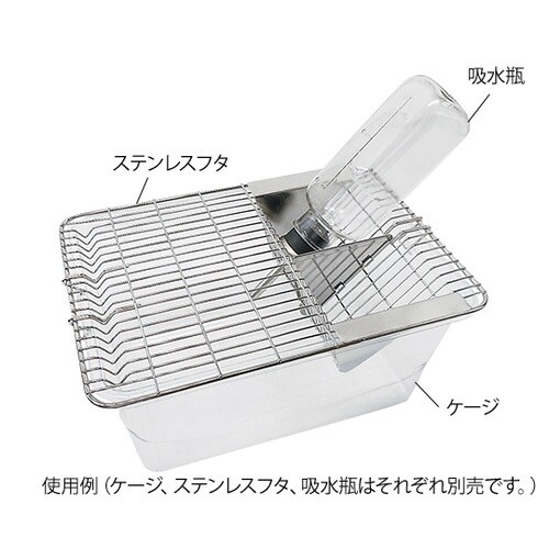 ディスポ飼育ケージ SN−800D