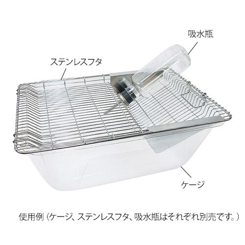 ディスポ飼育ケージ SN−802D