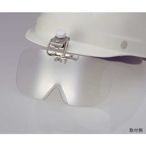 364PC 保護めがね ヘルメット取付形