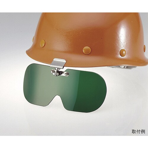 384 G3 保護めがねヘルメット取付形