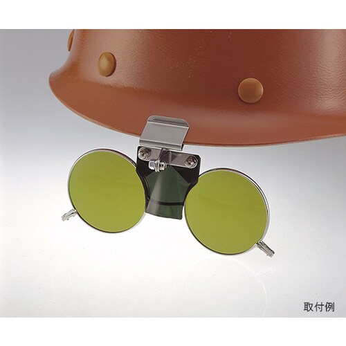 383B TBP2 ヘルメット用遮光眼鏡