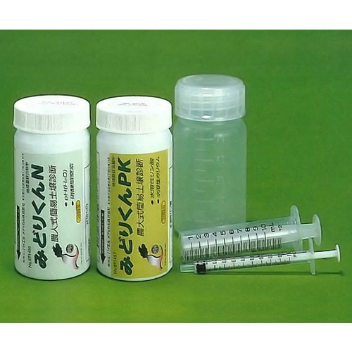 みどりくんスターターキット 簡易土壌診断