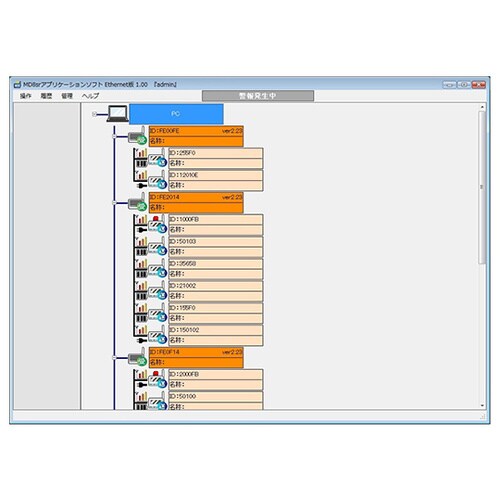 MD800A−00Lアプリケションソフト