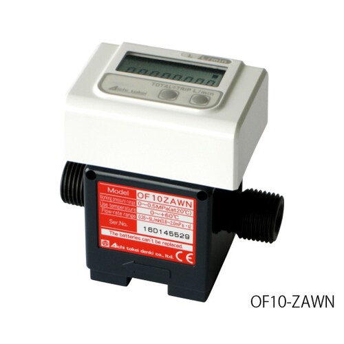 瞬時・積算流量計 OF10−ZAWN